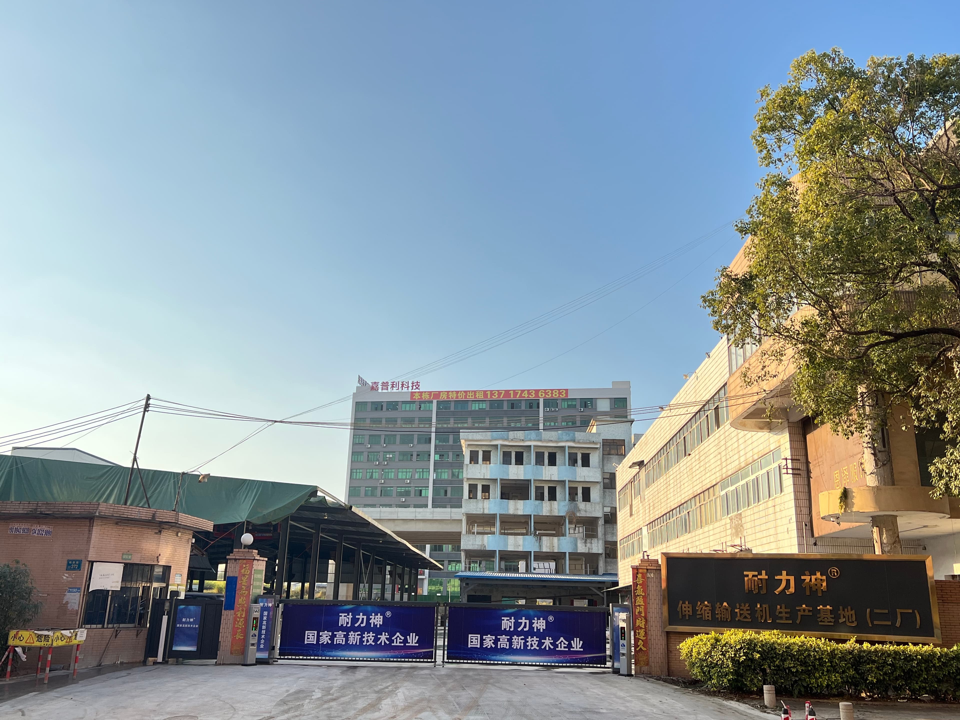 耐力输卸二厂正式建成投产，1.2万平方米产能升级助力装卸效率提升